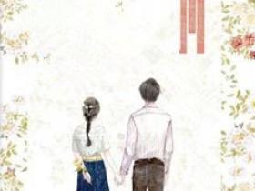 尹昉姜岩全本小说 《婚城难离》全文免费在线阅读