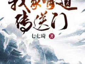 宋河刘萍是什么小说免费版阅读抖音热文