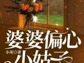 小雪唐元是什么小说免费版阅读抖音热文
