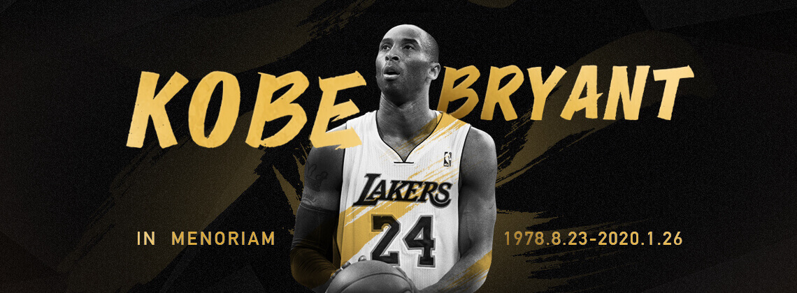 Kobe · Bryant 去世一周年
