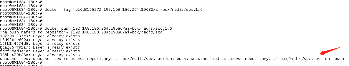 解决Docker仓库上传镜像报错“unauthorized unauthorized to access repository”