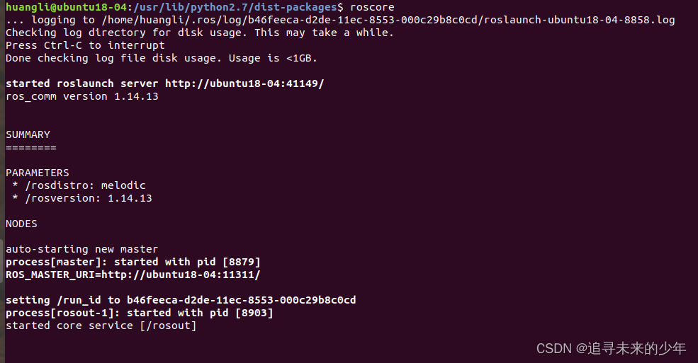 ubuntu18.04实现安装ROS机器人操作系统