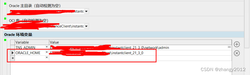 PLSQL连接远程Oracle报错”ORA-12638：身份证明检索失败，其他人能连上”